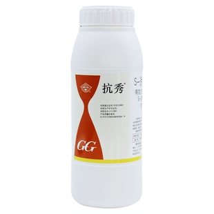 国光抗秀S诱抗素植物生长调节剂果树木草坪热抗旱保水抑制蒸腾剂