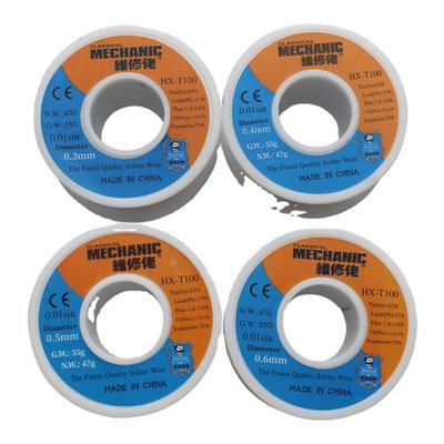 常温中温锡线焊接锡丝