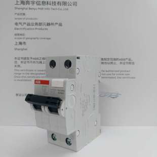 ABB漏电保护器空气开关断路器D型1P D20 N20A漏电保护GSH201