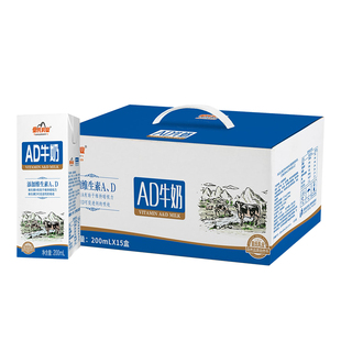 皇氏乳业AD牛奶200ml*15盒添加维生素AD儿童学生早餐甜牛奶调制乳