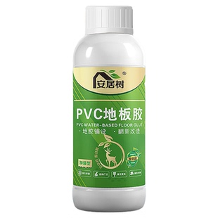 PVC地板胶水环保净味水性地板革专用室内防水塑胶卷材胶地毯胶水