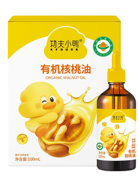 功夫小鸭有机核桃油健康营养