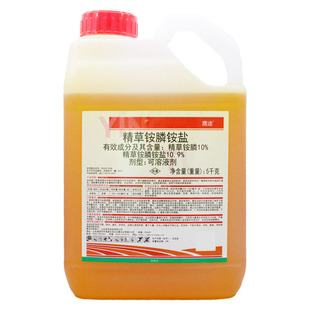滨农科技10%精草铵磷铵盐非耕地灭杂草牛筋草精草胺磷胺盐除草剂