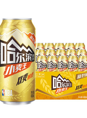哈尔滨小麦王啤酒450ml*15听整箱