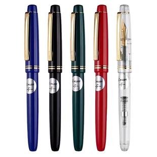 【免费刻字】日本PILOT百乐78G钢笔限定礼盒套装78G+学生练字专用墨囊可替换成人送礼高档墨水笔官方旗舰店