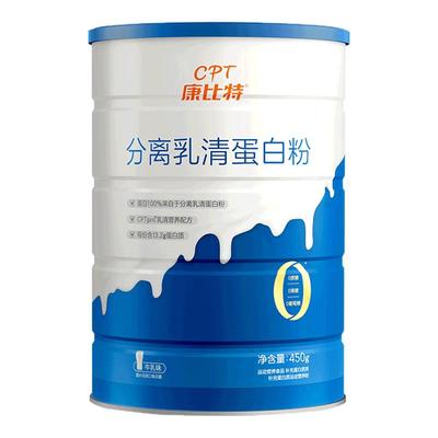 康比特分离乳清蛋白质粉100%分离纯动物蛋白中老年男女健身营养粉