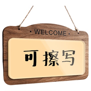 创意双面可擦写挂牌定制店铺门口餐饮店营业休息中提示摆摊手写价格悬挂标识挂墙式广告牌亚克力带挂钩展示板