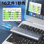 NVMe Typec外接SATA M.2固态移动硬盘盒子9210B双协议M2转USB3.1