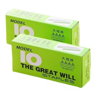 迷你订书机钉子订书针小号10号小订书钉的12号小号定书钉十1cm针