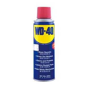 【自营】wd40除锈剂整箱润滑神器强力清洗液螺丝防锈200ml24瓶