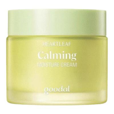 果达儿青橘VC面霜维他命提亮肤色