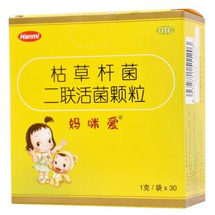 妈咪爱枯草杆菌二联活菌颗粒便秘儿童婴儿官方益生菌腹泻虚弱调理