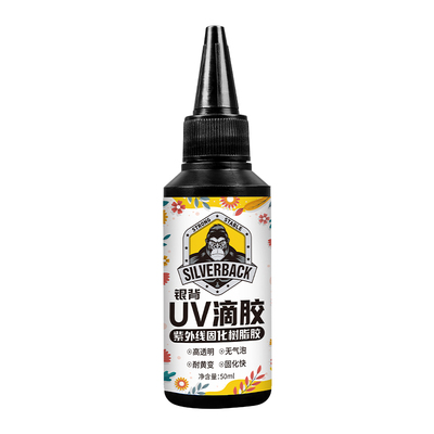 银背uv滴胶手工diy专用胶