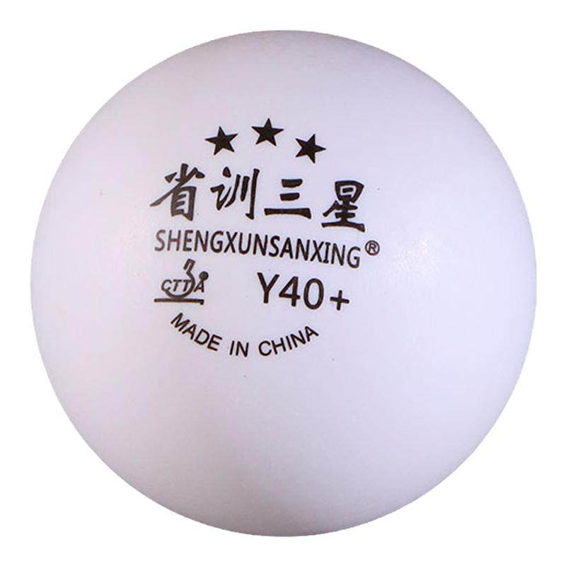 辉胜乒乓球工厂批发可定制批发