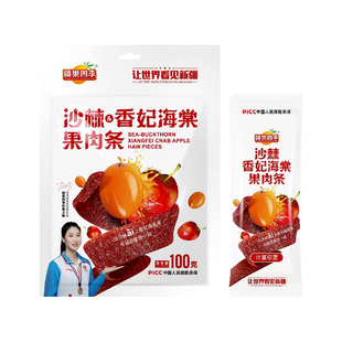 新疆特产休闲零食新鲜沙棘香妃海棠果肉条独立小包装干净卫生