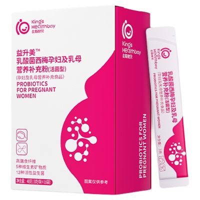 金斯健贝孕妇益生菌呵护孕期