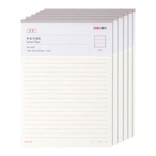 得力信纸本信笺米字格练字本单线双线400方格小学生用16k申请书专用信稿纸大学作文纸报告纸横线横格原稿双行