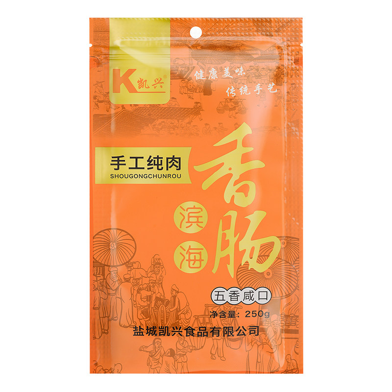 凯兴江苏盐城即食五香广式腊肠