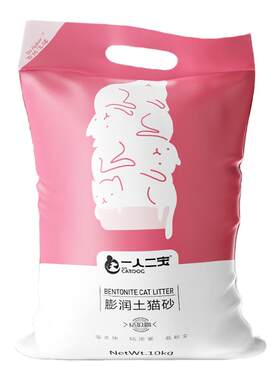 【100斤】茉莉猫砂除臭无尘大袋