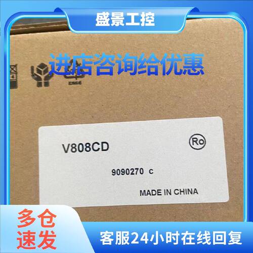 议价富士V812S/V812iS/V812iSD/V812SD/V808CD/V810iC/V810C/V706