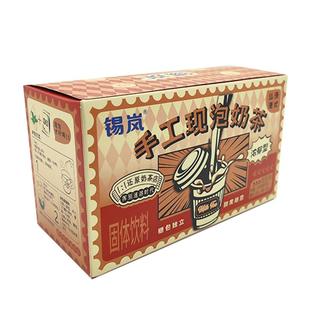 锡岚手工原叶现泡奶茶冲饮小包装3盒15杯原味经典港式茉香奶绿