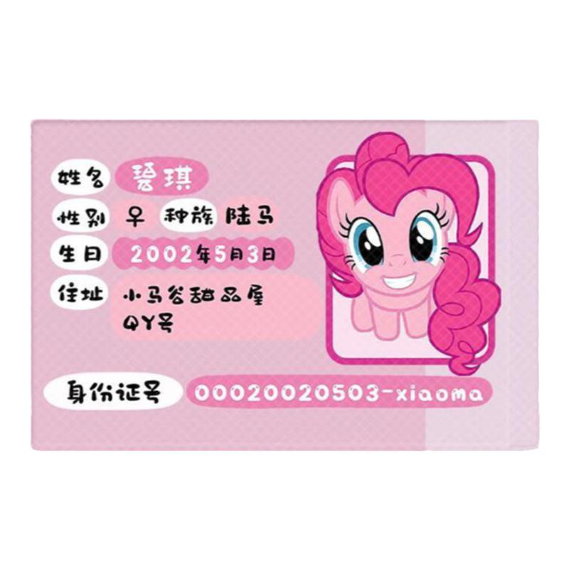女生身份证保护套挡脸全隐私信息遮挡覆盖证件套卡套防磁防窥软壳