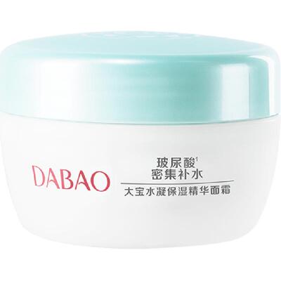 大宝玻尿酸芦荟保湿补水滋润面霜