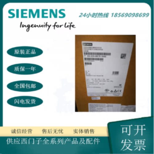 议价西门子 6SL3224-0BE35-5AA0 SINAMICS G120 功率模块 PM240 5