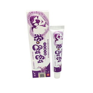2送2 5送6祺洲好妈咪婴儿紫草膏 妈妈放心宝宝儿童乳膏  正品