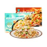 优形 鸡胸肉燕麦炒饭240g*5袋