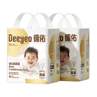 德佑金装婴儿隔尿垫一次性护理垫免洗床垫全尺码隔尿垫子