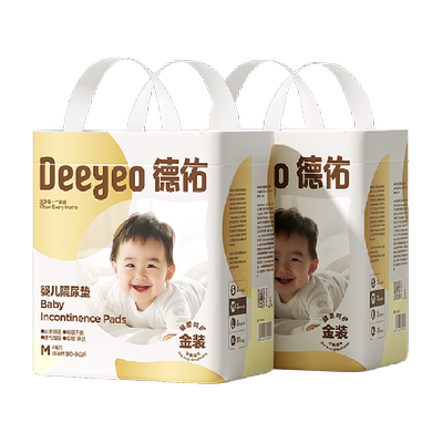 德佑金装婴儿一次性隔尿垫