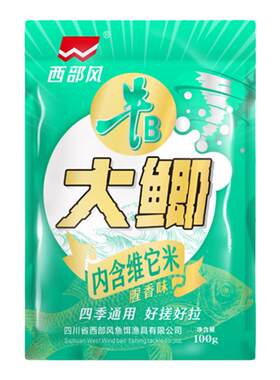 西部风鱼饵料主攻鲫鱼
