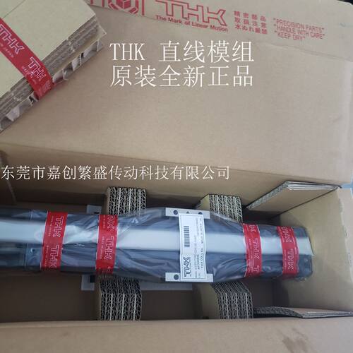 THK直线模组KR1501A/1502/2001/2006/2602/2606/3310/3306/B/C/D