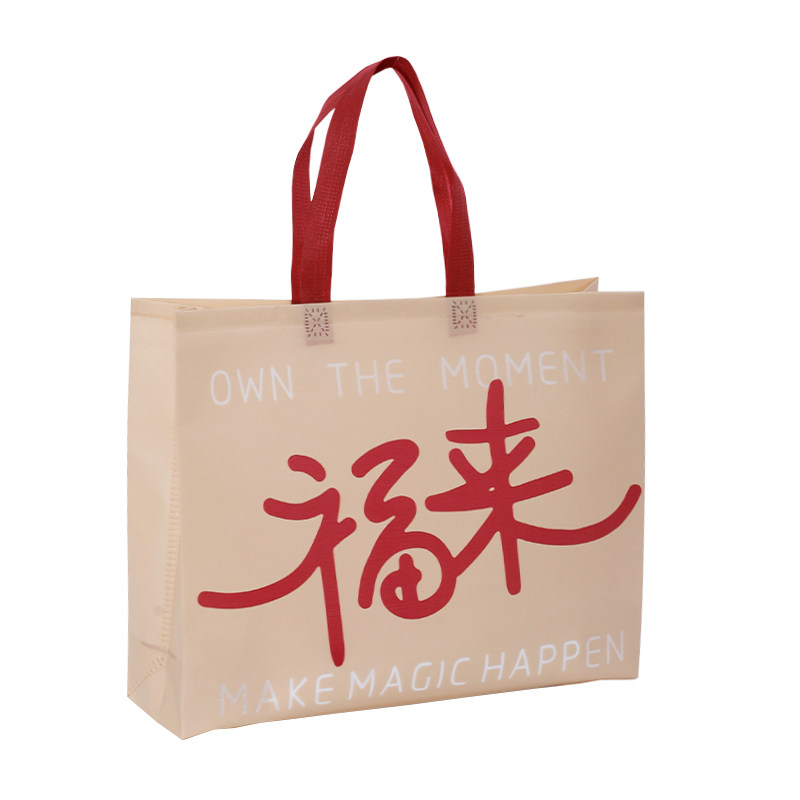 福来无纺布手提袋子服装店大号包装袋购物袋红色礼品袋礼物袋定制