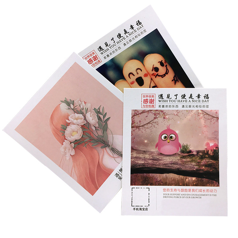 文艺售后卡片定制小清新电商网店售后服务卡感谢信淘宝硬卡纸印刷
