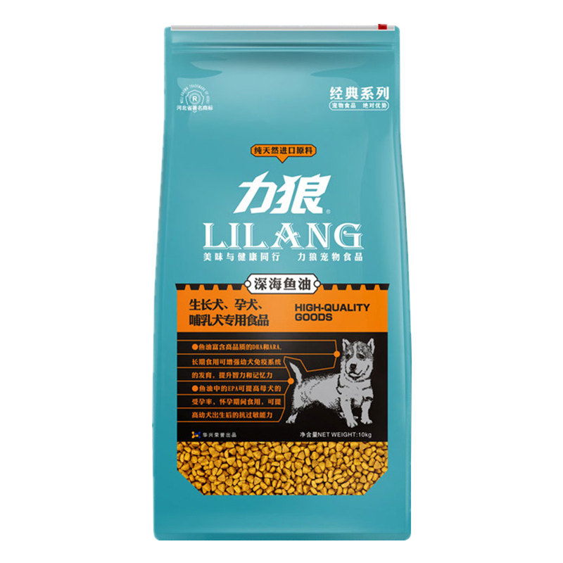 力狼深海鱼油狗粮泰迪低盐美毛