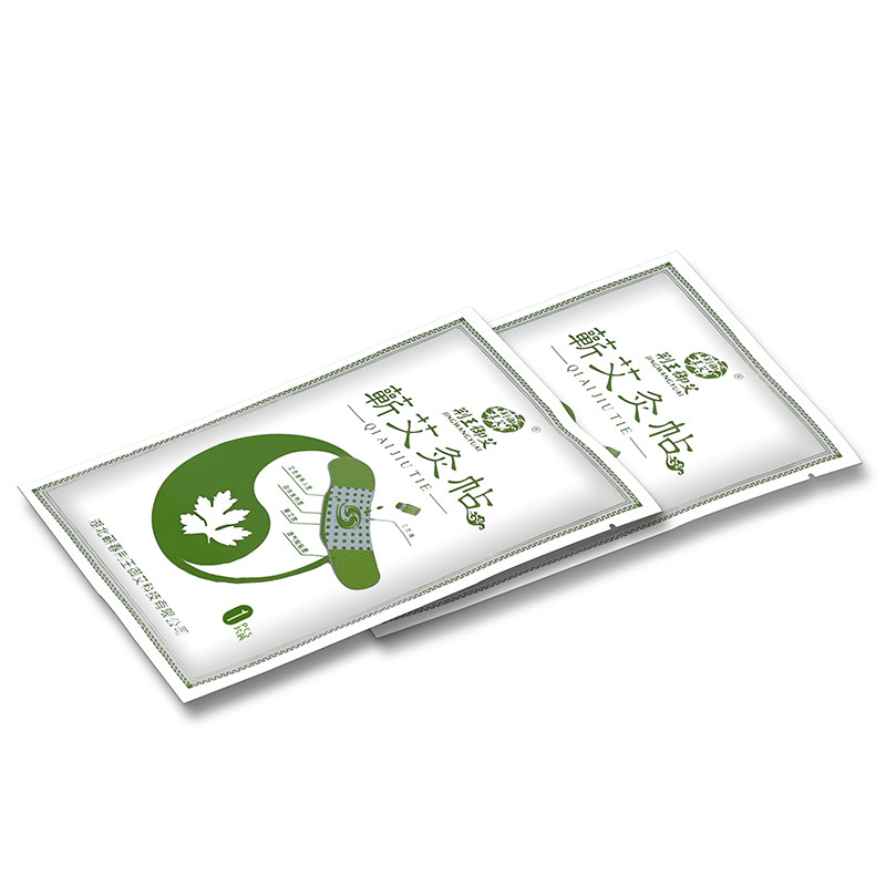 蕲艾灸贴发热贴靳李时珍艾草暖贴三伏颈椎精油正品官方旗舰店热敷