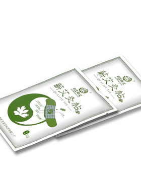 李时珍颈椎暖宫热敷精油艾灸贴