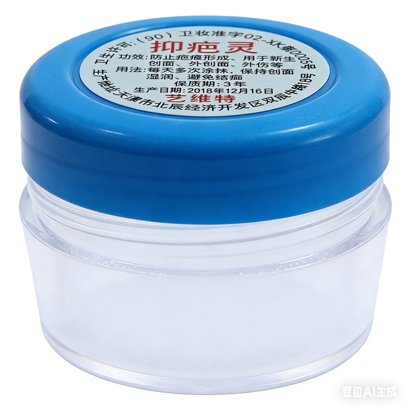 正品抑疤灵纹绣修复膏掉痂点纹身小药膏预防结疤修护剂修复痣霜