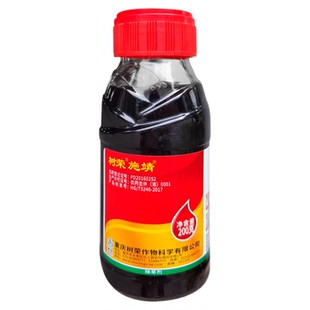 树荣20%敌草快敌草秧除草剂灭草一剂农药正品扫杀草剂光果园荒地