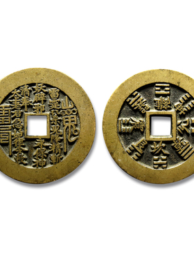 龙虎山正宗山鬼花钱真品朱砂挂件