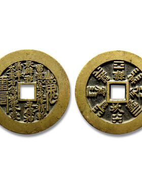 龙虎山正宗山鬼花钱真品朱砂挂件