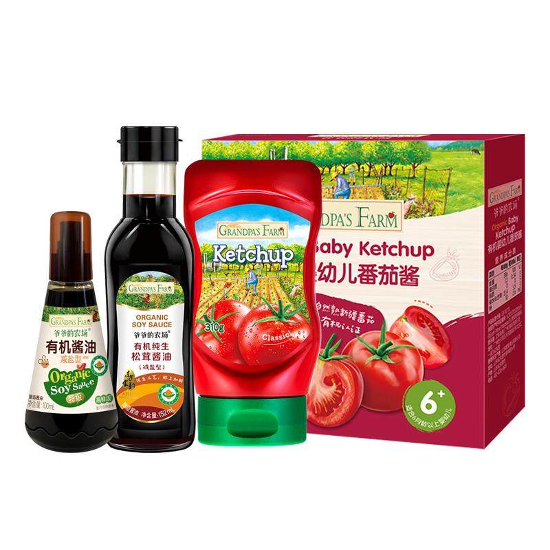 【69元任选3件儿童拌饭料】爷爷的农场儿童调味酱油番茄酱咖喱块