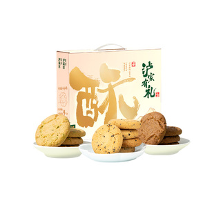 【年货礼盒】泸溪河桃酥礼盒春节送礼特产小吃传统中式糕点心礼品