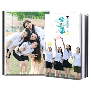 精美毕业照影楼精修入册幼儿园小学大学毕业合照水晶相册制作