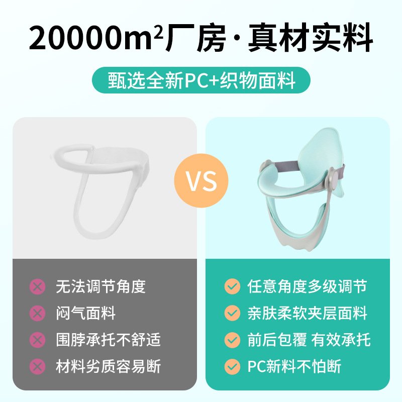 颈托防低头神器成人颈椎支撑架家用固定器抬高儿童脖子前倾矫正器