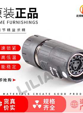 议价ESTB205FR0133000 INTERCONTEC 615系列连接器 TE电缆插头 现
