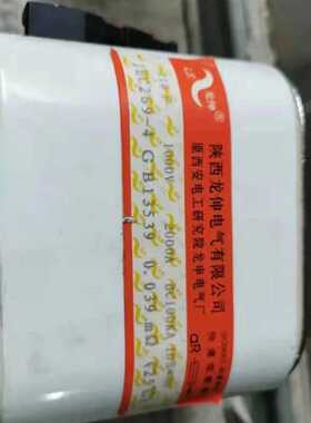 议价西安龙伸 快速熔断器 110F  1000V 2000A BC100KA 105d 熔断