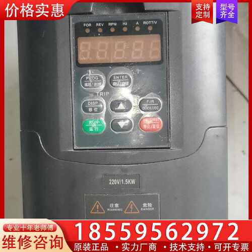 【询价】FU9000V1R5G2T适用
